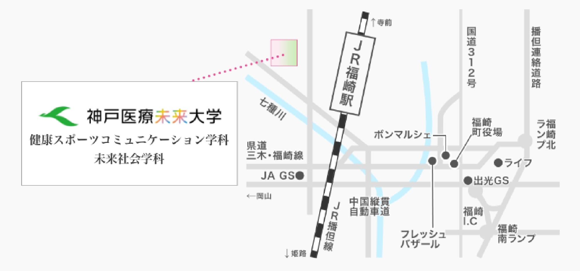 姫路キャンパスマップ