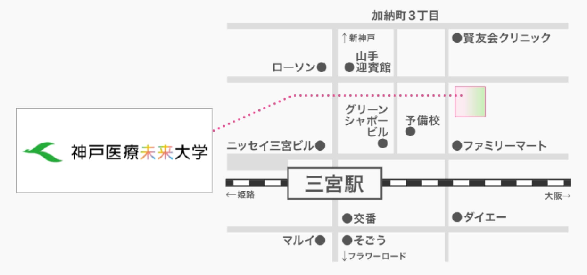 神戸サテライトキャンパスマップ