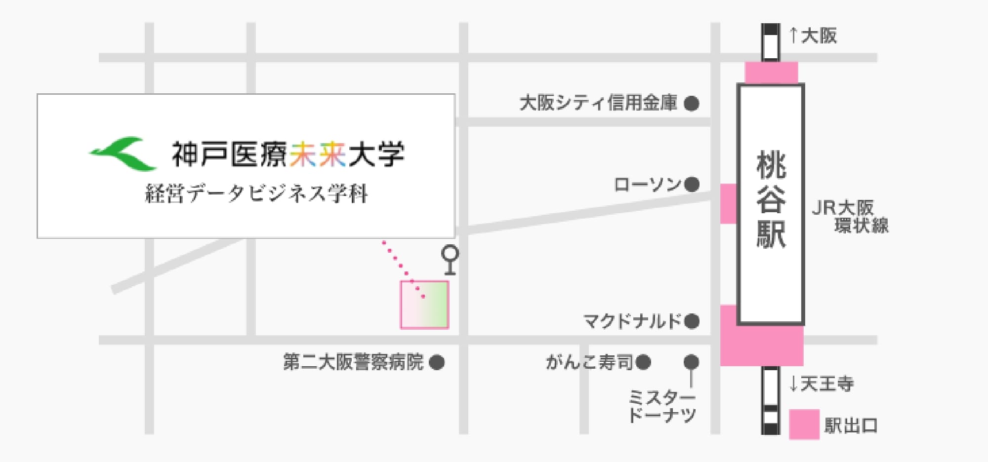 大阪天王寺キャンパスマップ