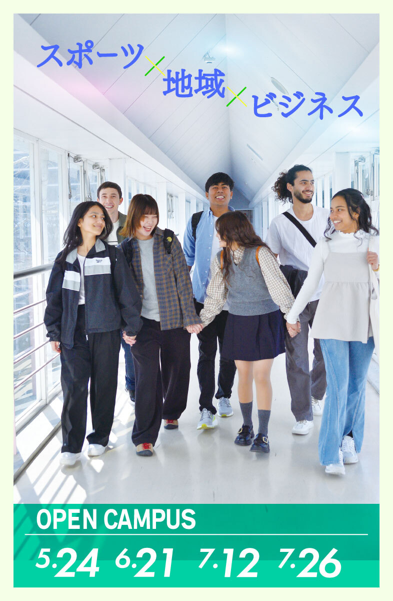 OPEN CAMPUS