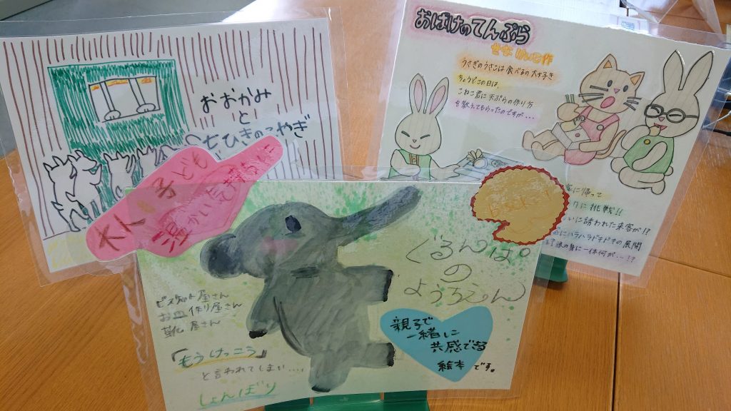 POP展示