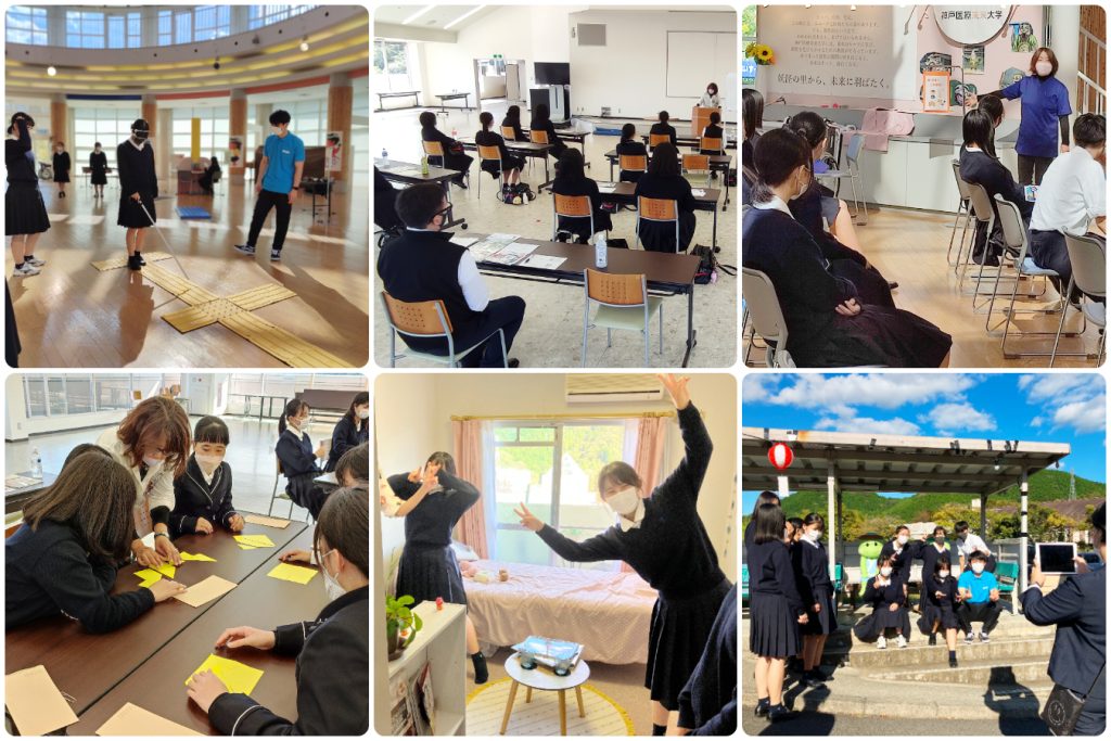 出前授業 日ノ本学園