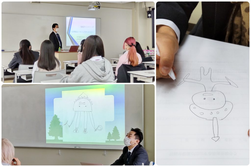 出前授業inルネサンス大阪高校「SNSのミスリード」