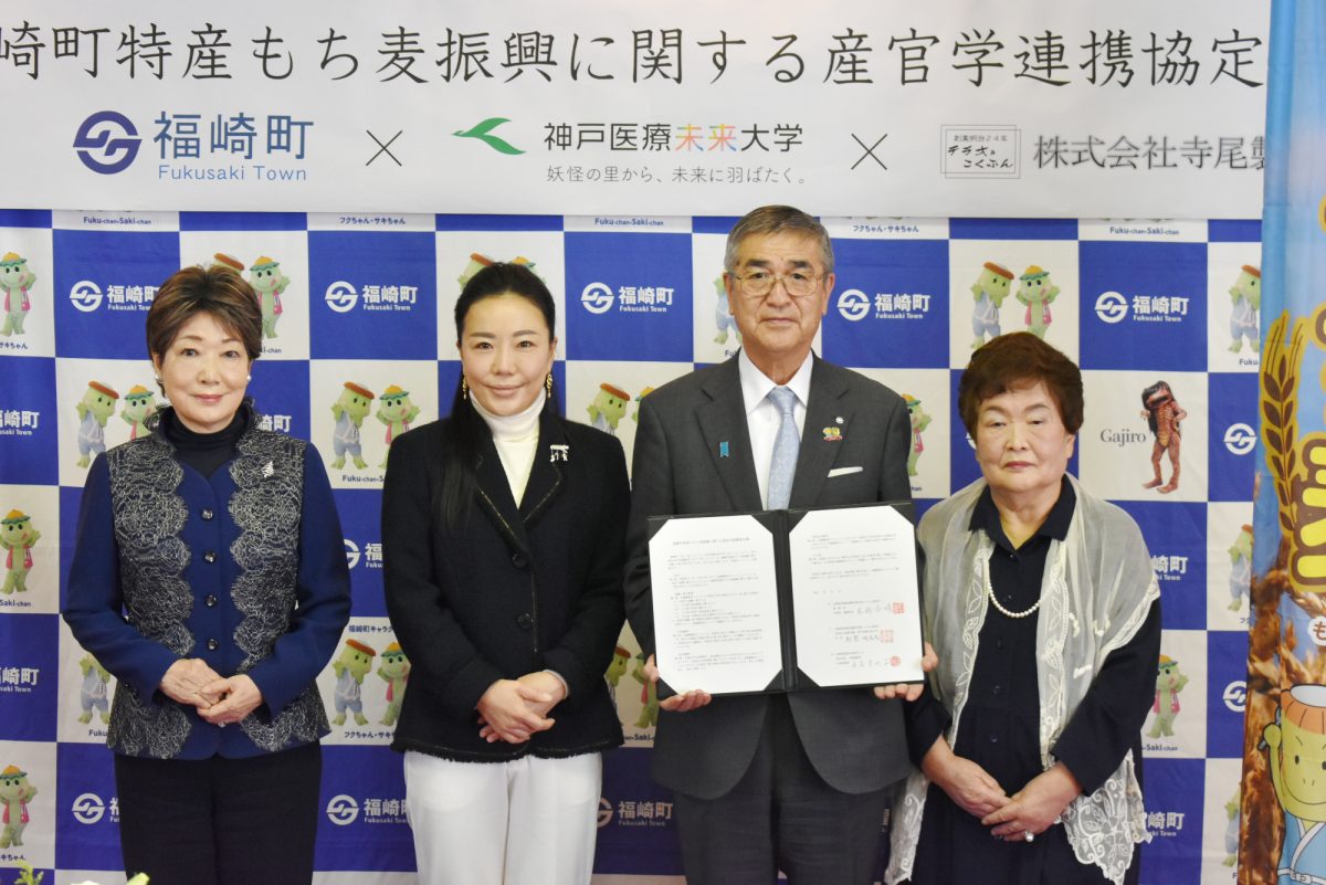 もち麦振興にかんする産官学締結式