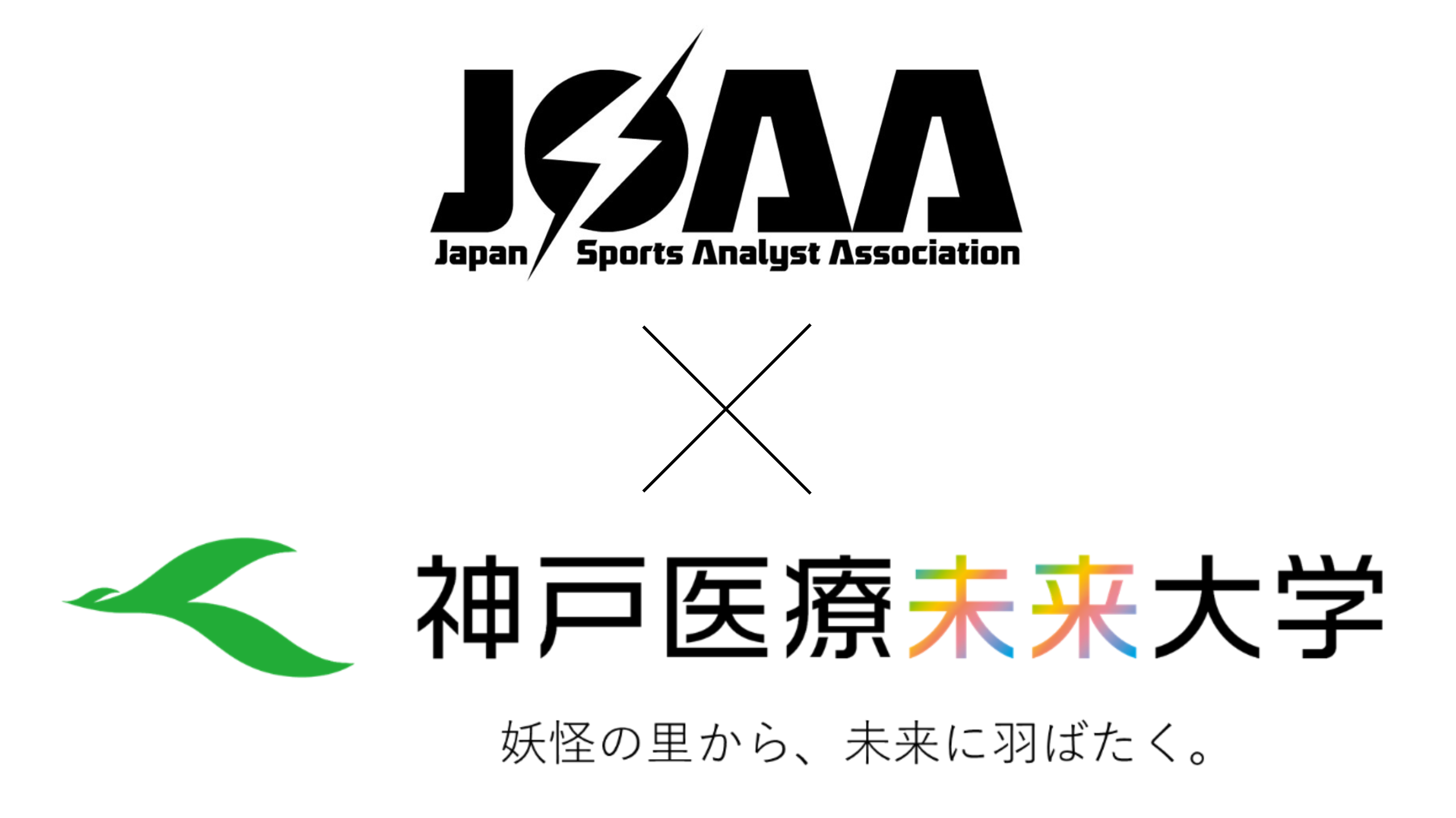 ★★★　日本体育大学　日体大　オリジナルロゴ入りスポーツジャケット　ブルー　送料無料　新品　★★★ 日本体育大学学友会サッカー部女子部/日体大FIELDS横浜