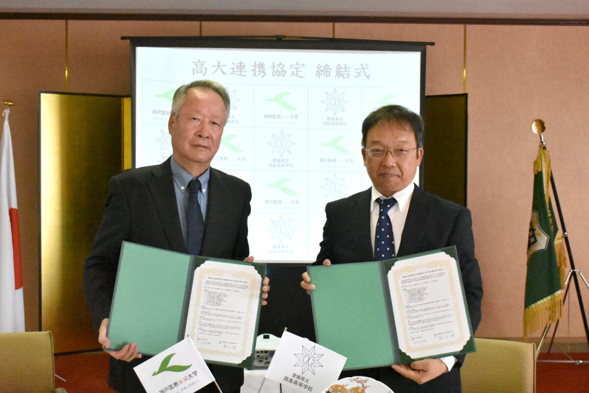 愛媛県立西条高校と高大連携の締結を行いました。