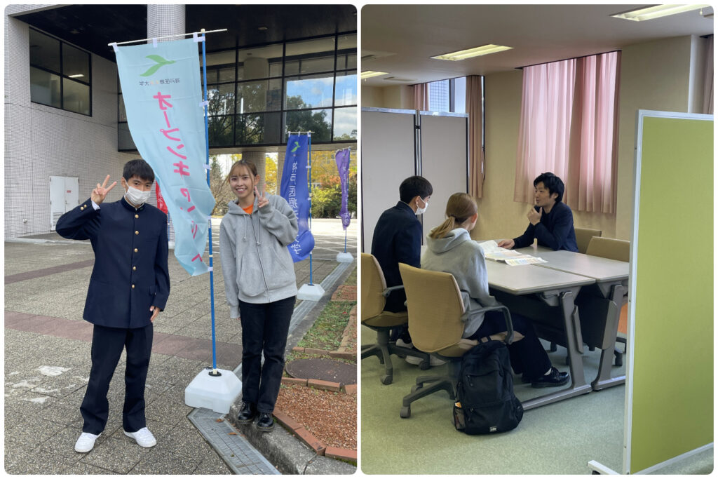 20231119ミニオープンキャンパス開催