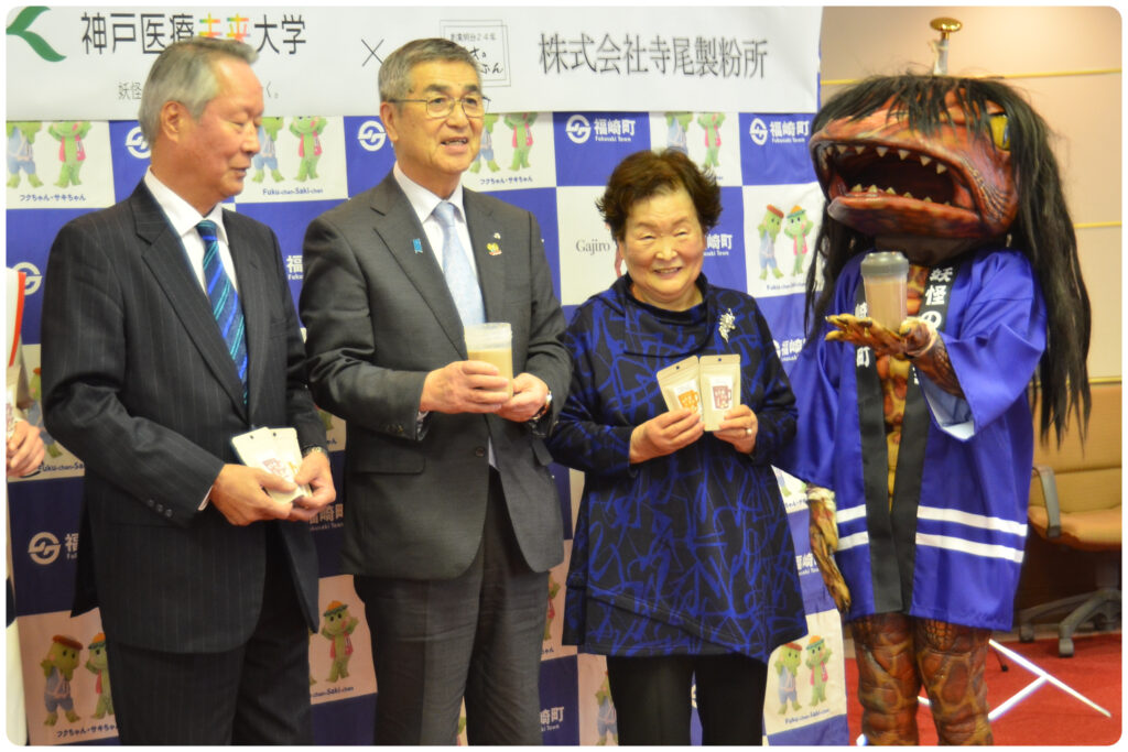 福崎町特産もち麦を使用した新商品「もち麦ラテ」発表会