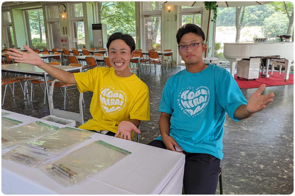 2024年9月8日オープンキャンパス開催報告