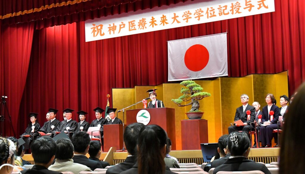 令和6年度学位記授与式を行いました。