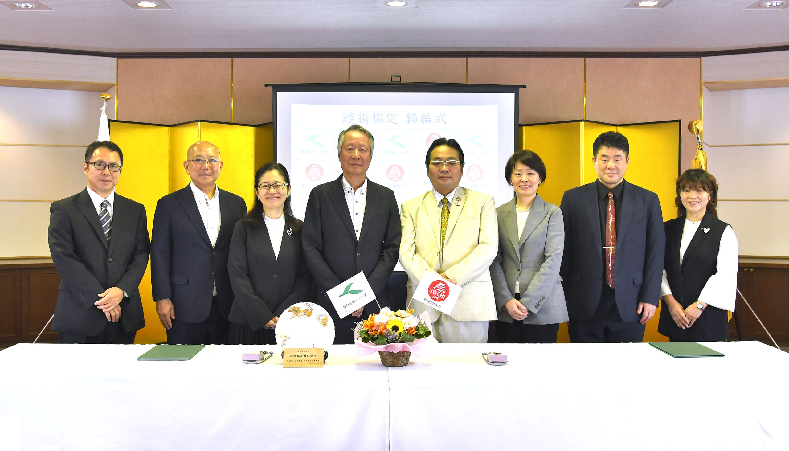創智国際学院と連携協定を締結