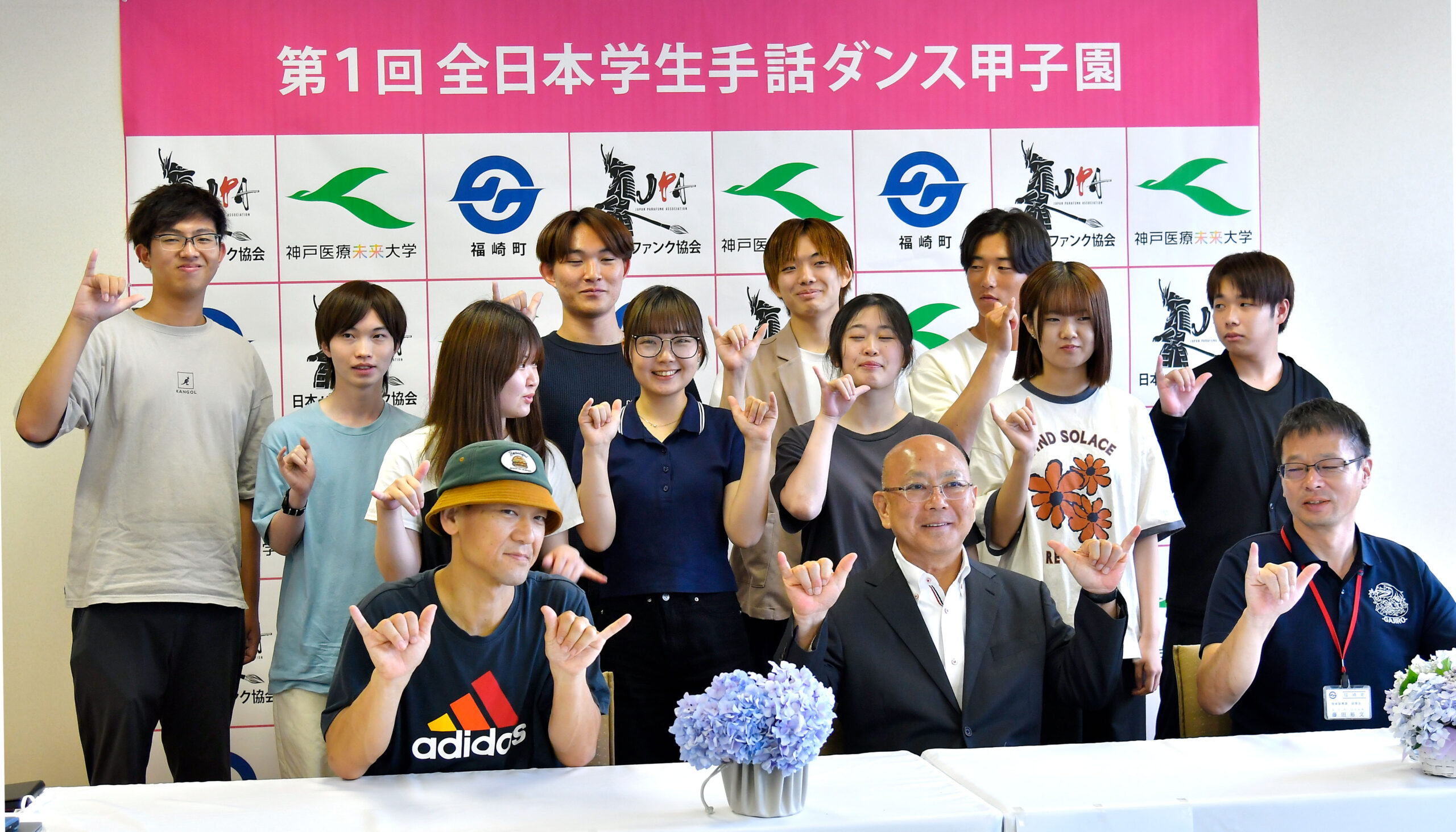 神戸新聞に「全日本学生手話ダンス甲子園」の記者発表記事が掲載されました