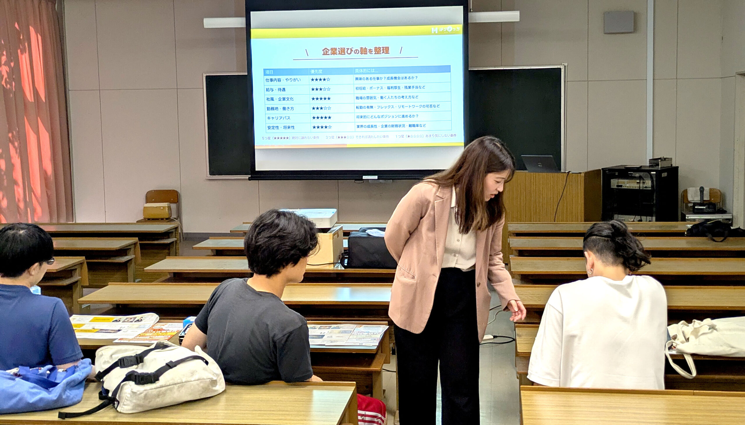 7月28日（月）13:10～就職セミナーを開催