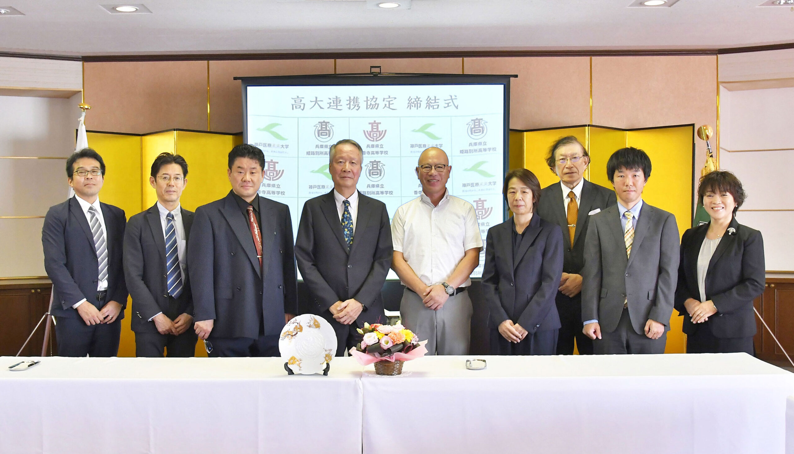 兵庫県立姫路別所高等学校・兵庫県立香寺高等学校と高大連携協定を締結