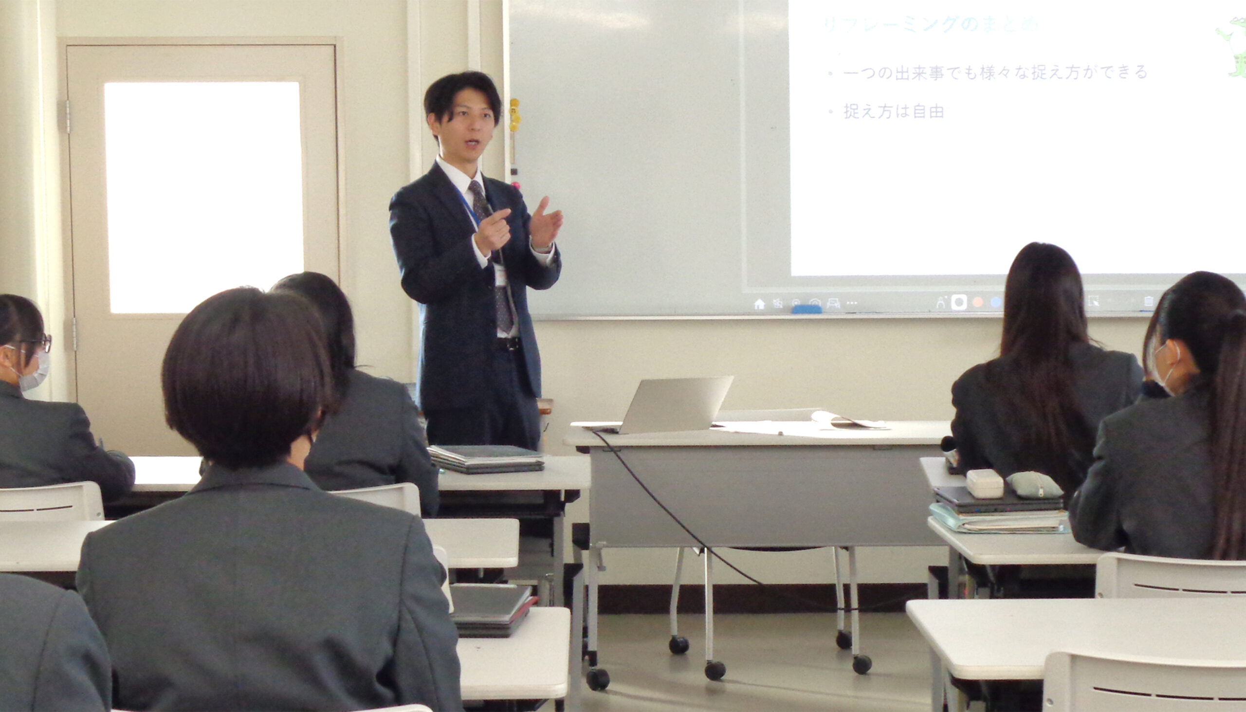 出前授業「リフレーミング ～捉え方を変える体験をしてみよう～」＜邑久高等学校＞