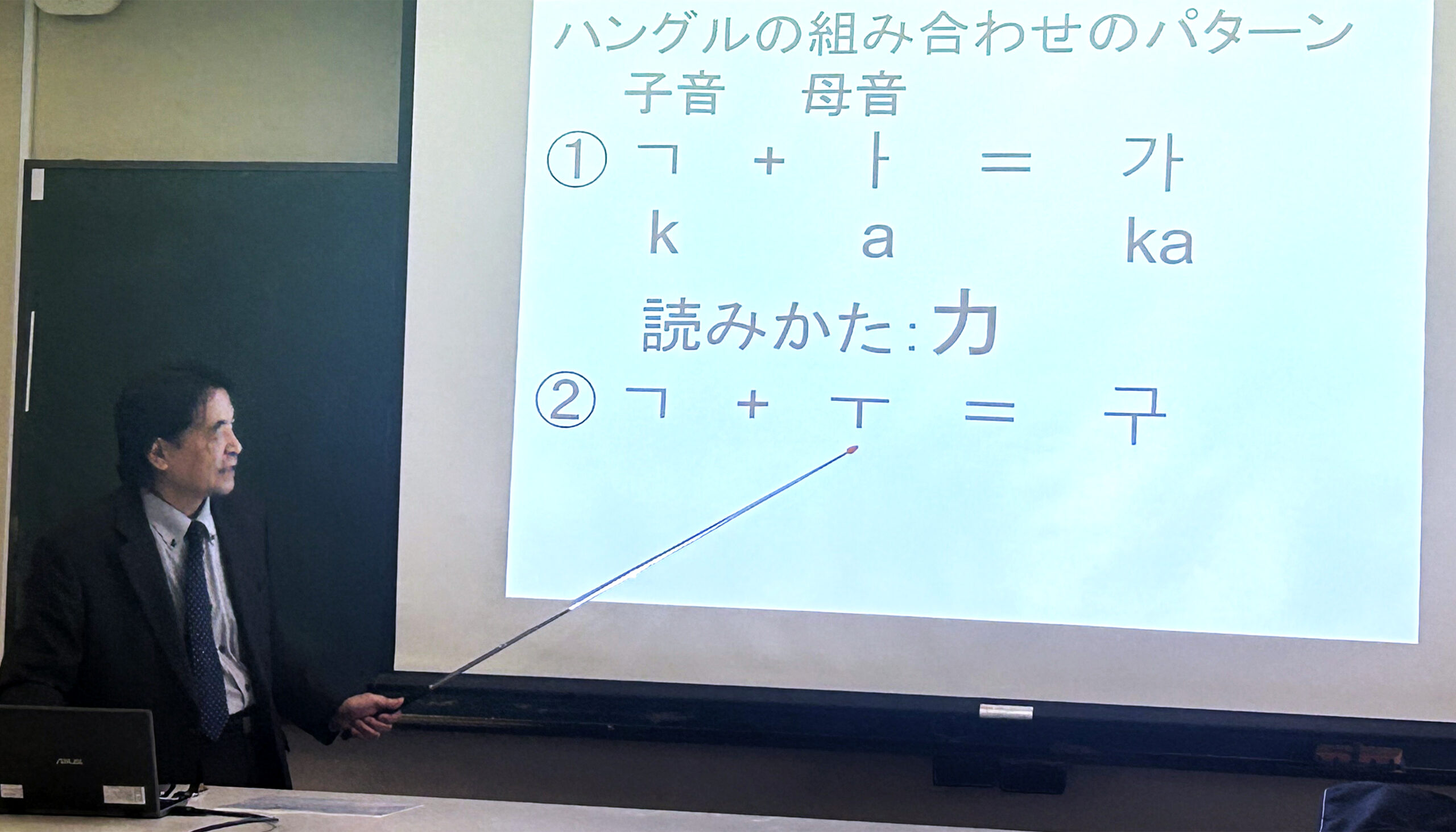 出前授業「안녕（アンニョン） 你好（ニーハオ） こんにちは ～今日からあなたはトリリンガル～」＜伊丹北高等学校＞