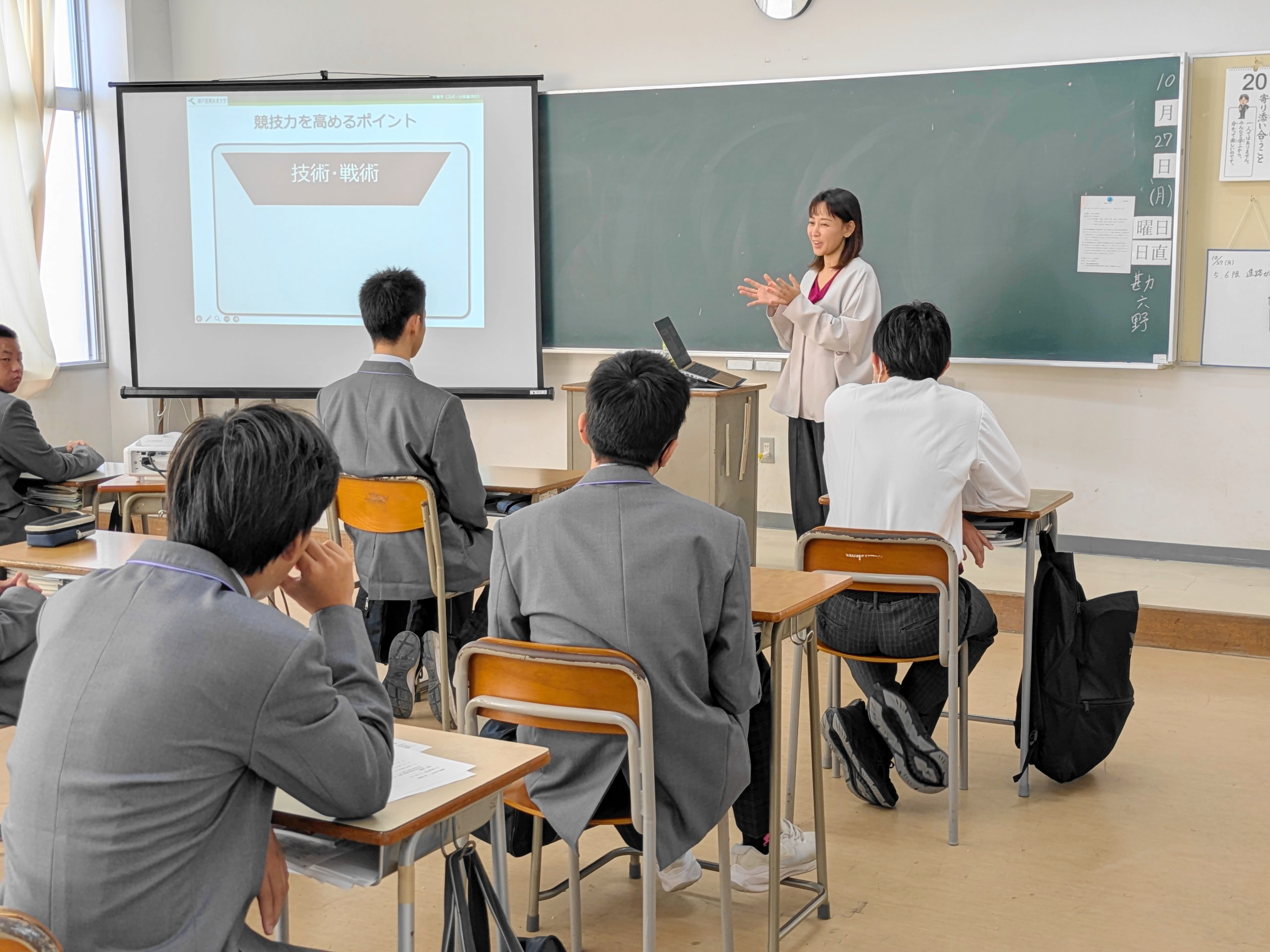 出前授業「プロの食事、見せちゃいます!?～“強くなる食べ方”のヒミツ～」「ジャンプで探る！速く・高く動くためのカラダの使い方」＜和歌山南陵高等学校＞