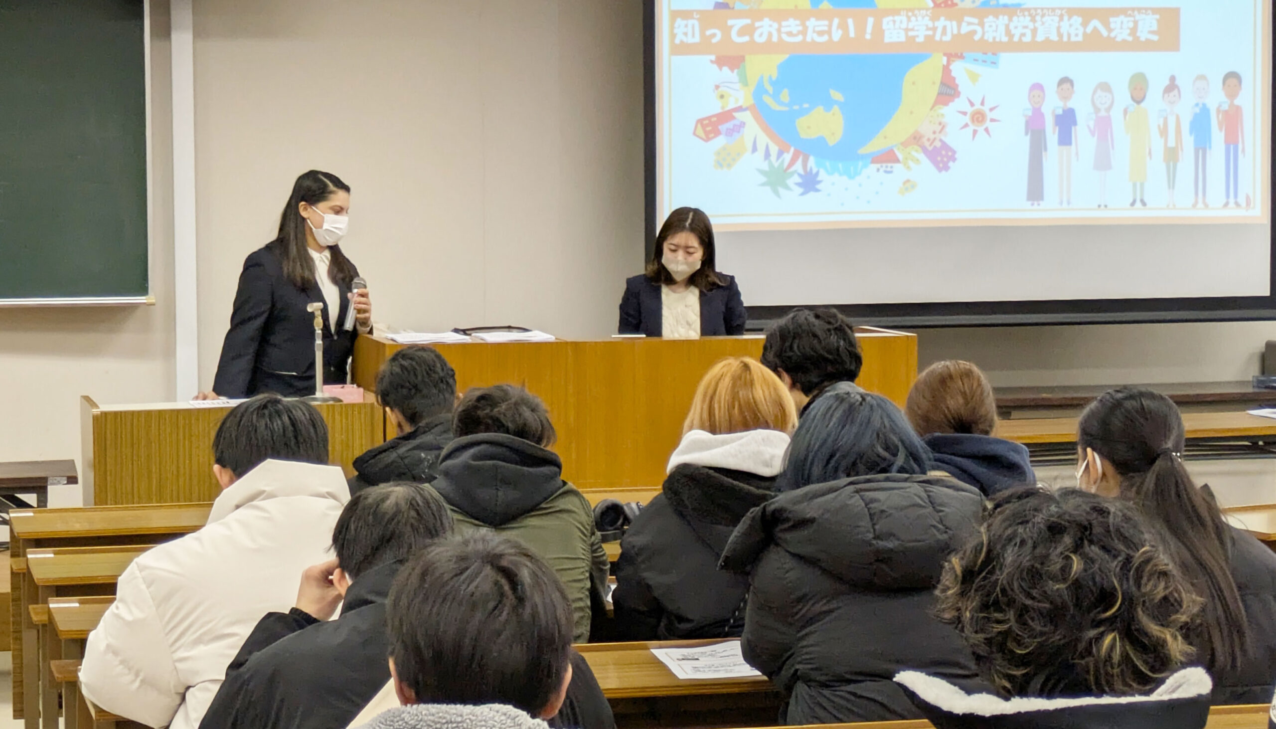 留学生就職セミナーを開催しました