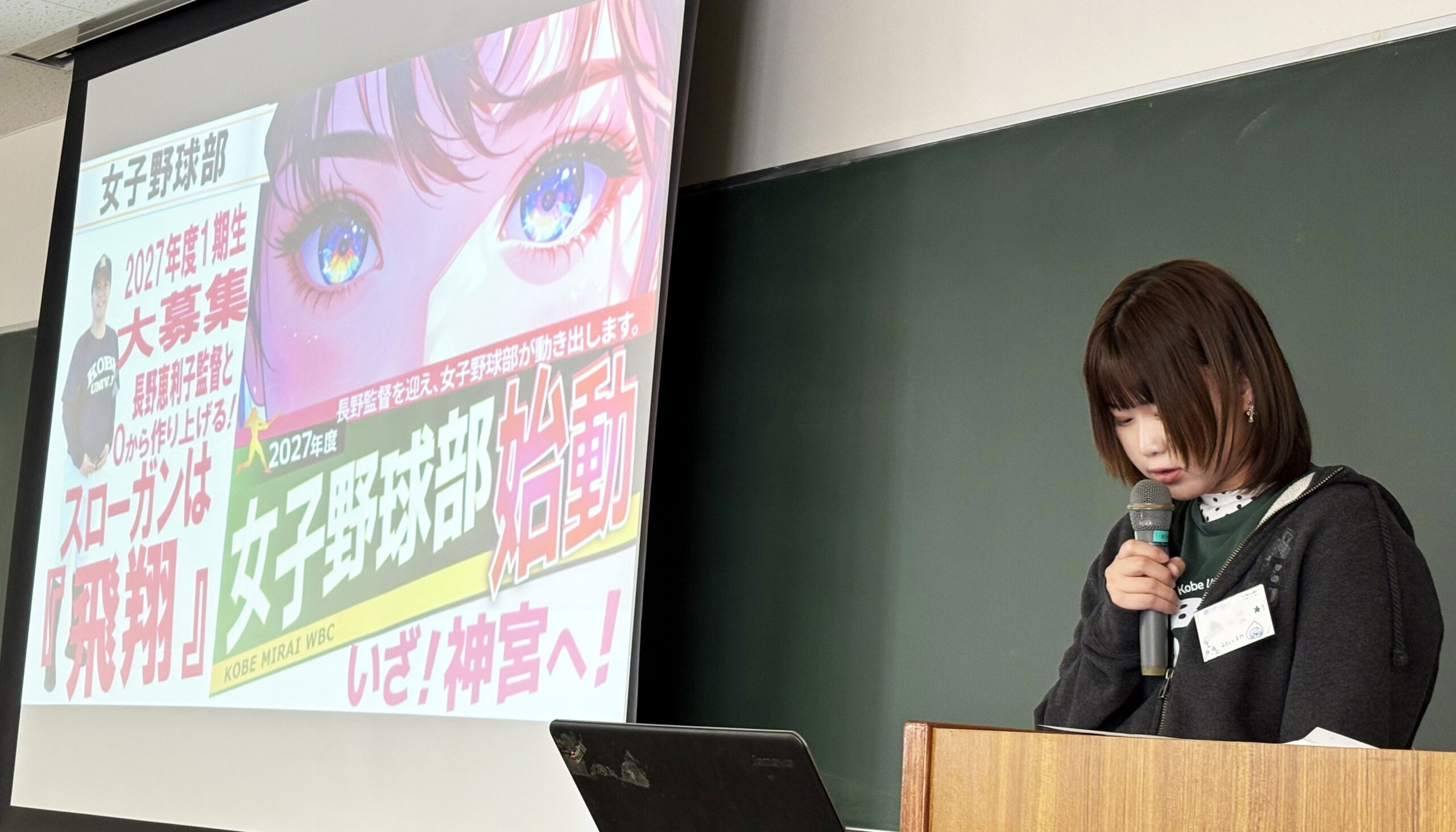 2026/03/22 オープンキャンパス開催［姫路キャンパス］