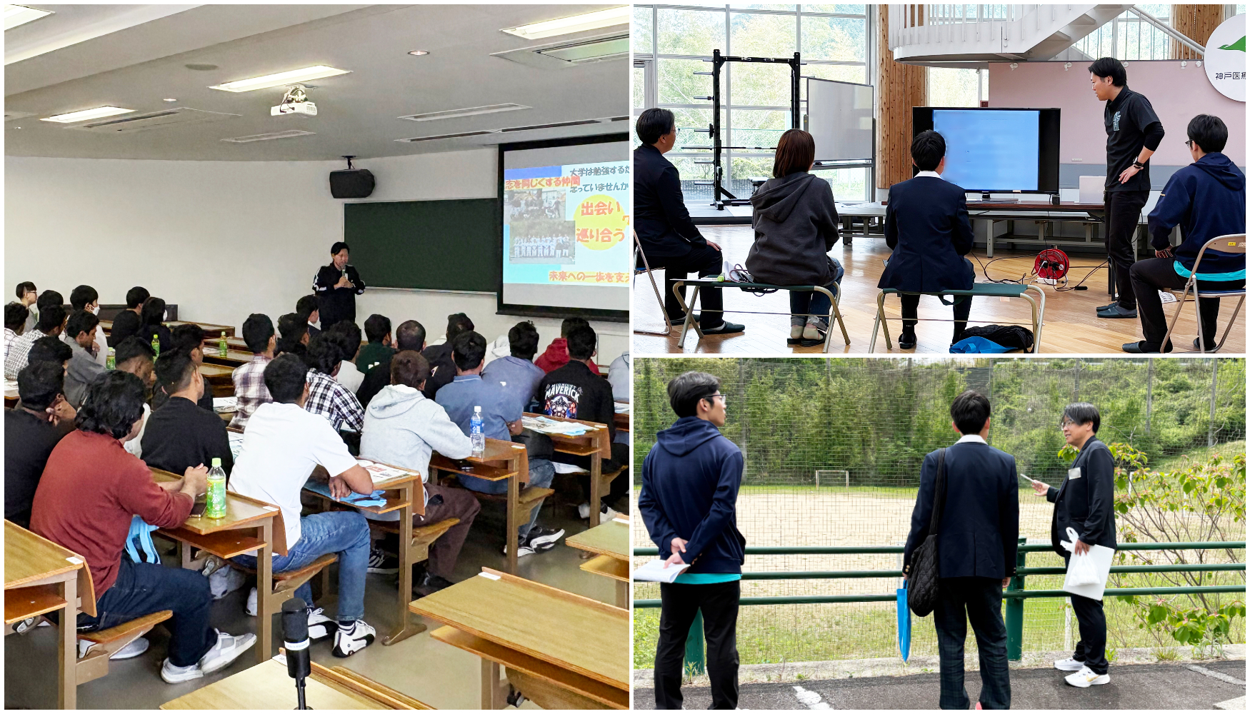 2026/04/26 オープンキャンパス開催[姫路キャンパス] | お知らせ | 神戸医療未来大学