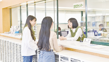 国際交流センター