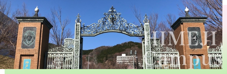 姫路キャンパス