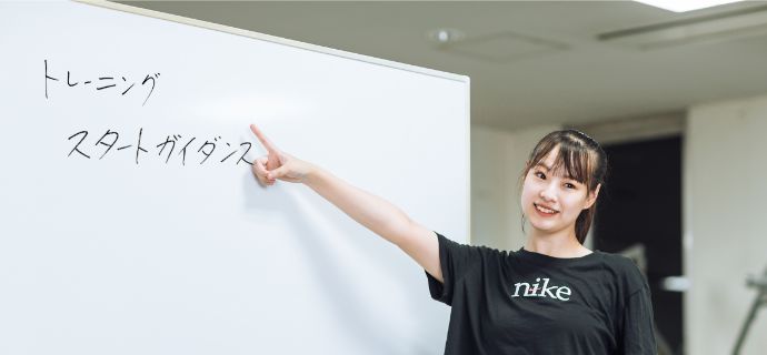 教職分野