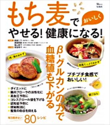 アーカイブス | 神戸医療福祉大学 都築学園 アーカイブス | 神戸医療福祉大学 都築学園