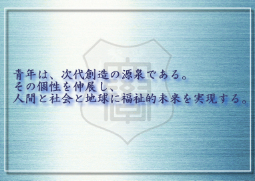 神戸医療福祉大学ロゴ