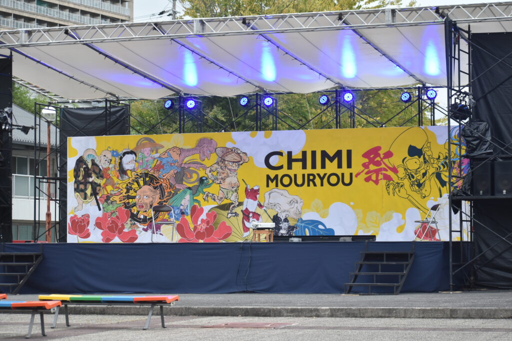 魑魅魍魎祭実行委員会イメージ