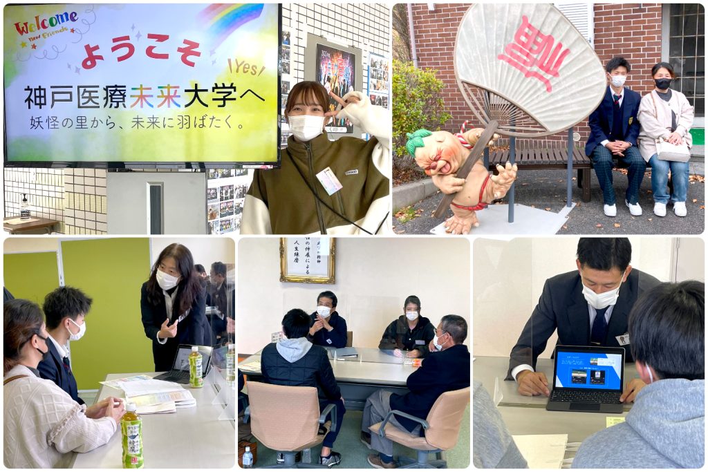 12月18日、オープンキャンパス開催報告