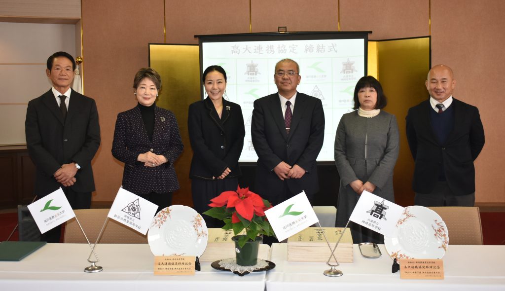 新居浜商業高校・神崎高校と高大連携締結式開催