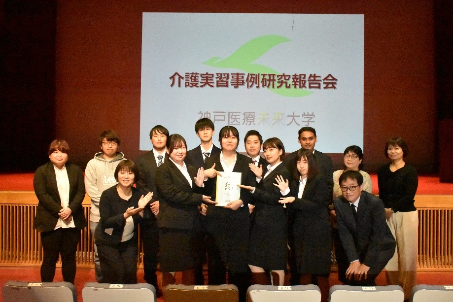 事例研究報告会（未来社会学科）