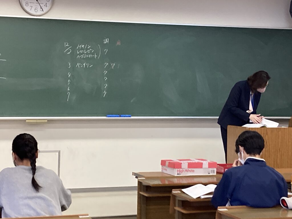 医療事務講座