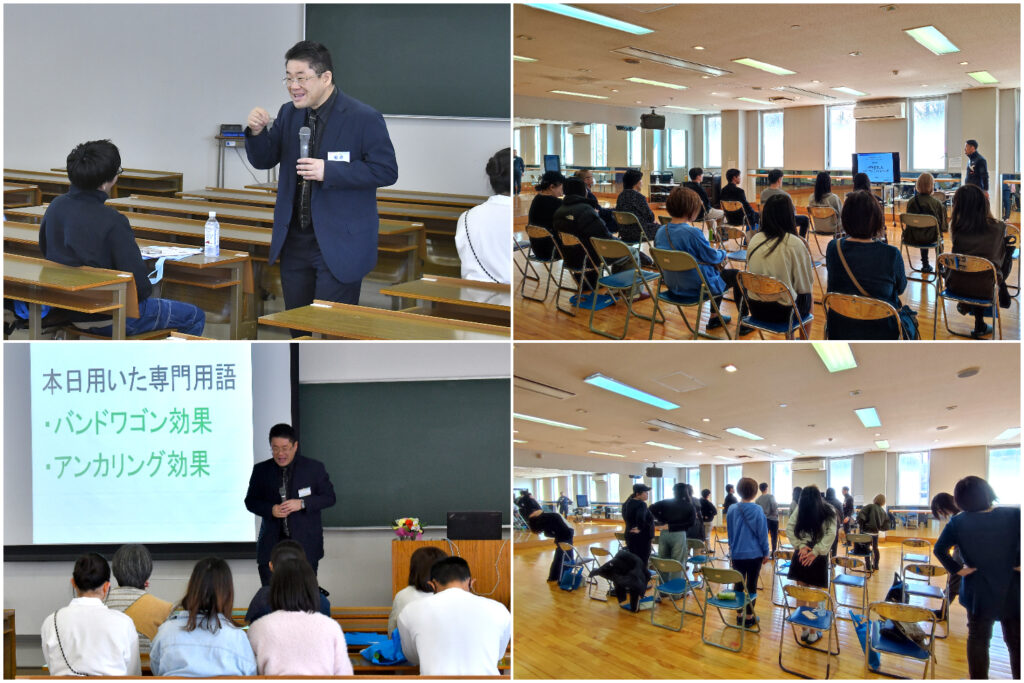 2025年3月23日オープンキャンパスの様子(体験授業)