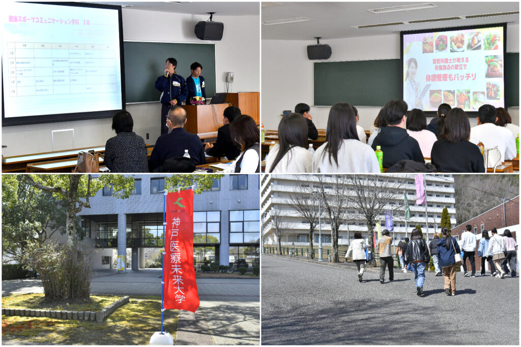 2025年3月23日オープンキャンパスの様子
